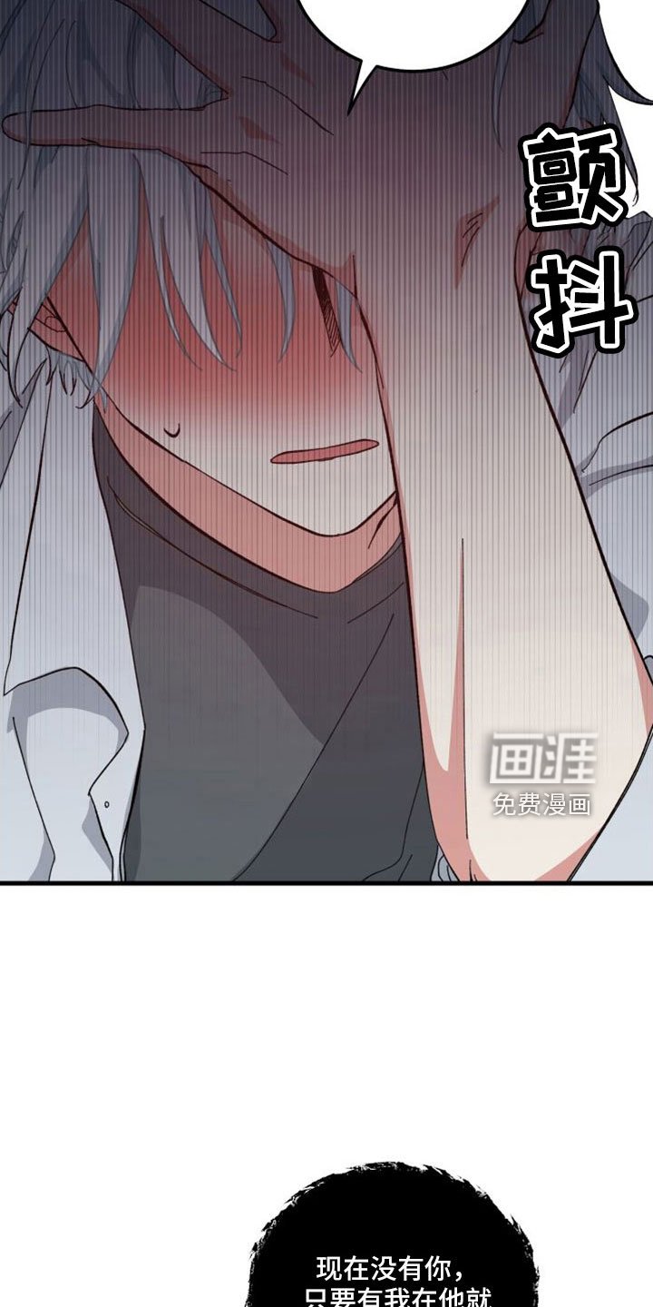 第45章：对不起