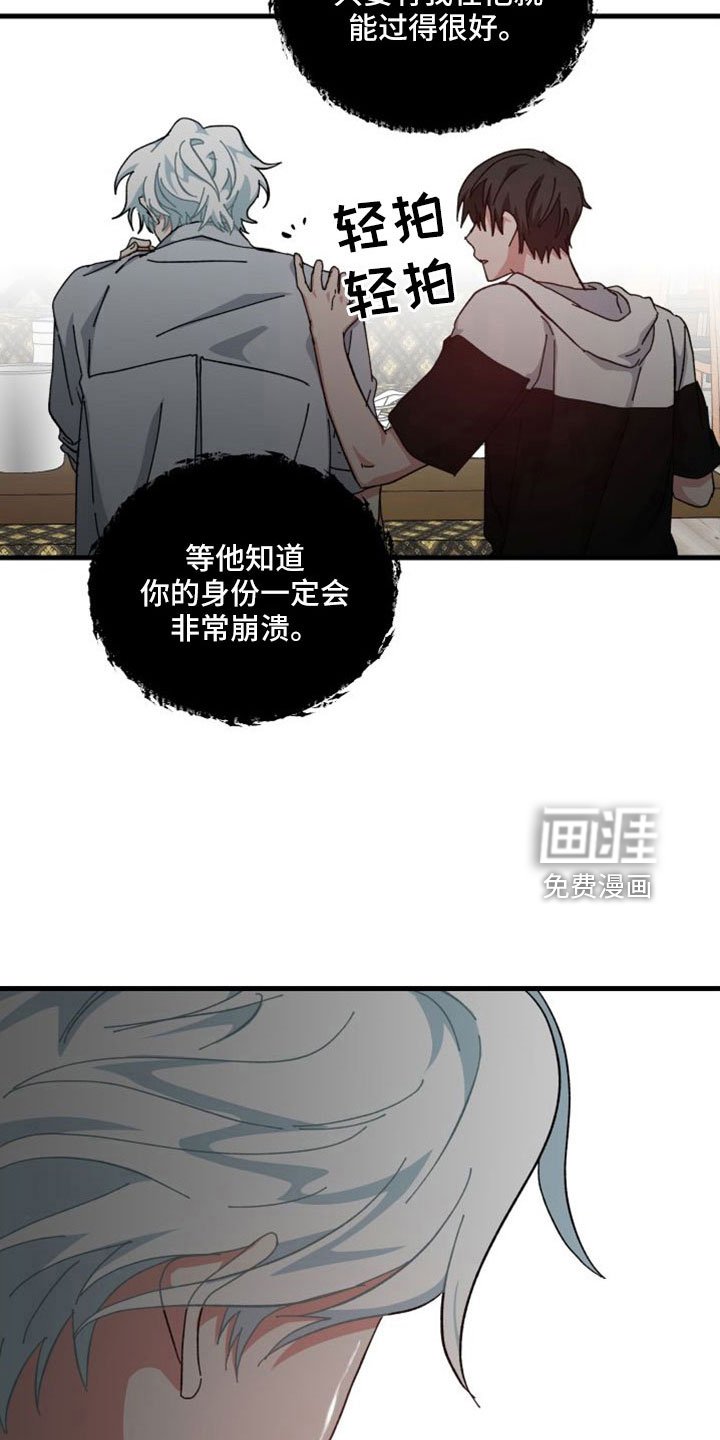 第45章：对不起