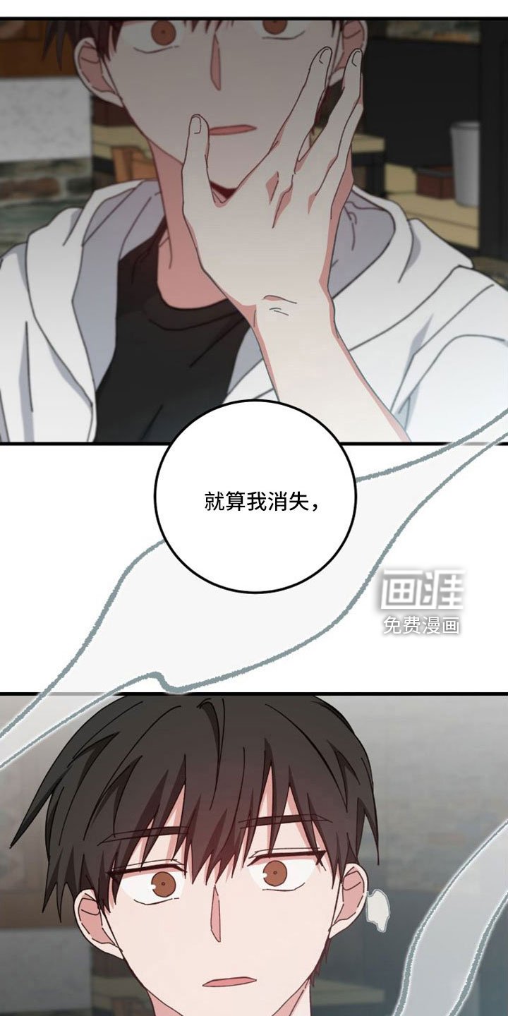第45章：对不起