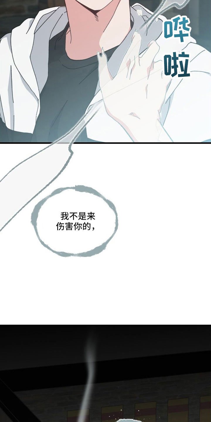第45章：对不起