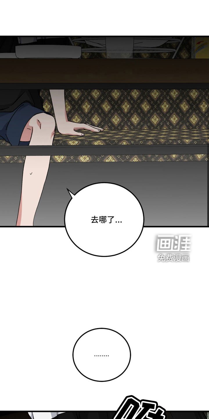 第46章：暴露了
