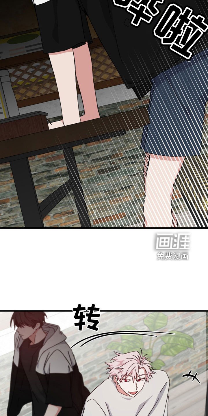 第46章：暴露了
