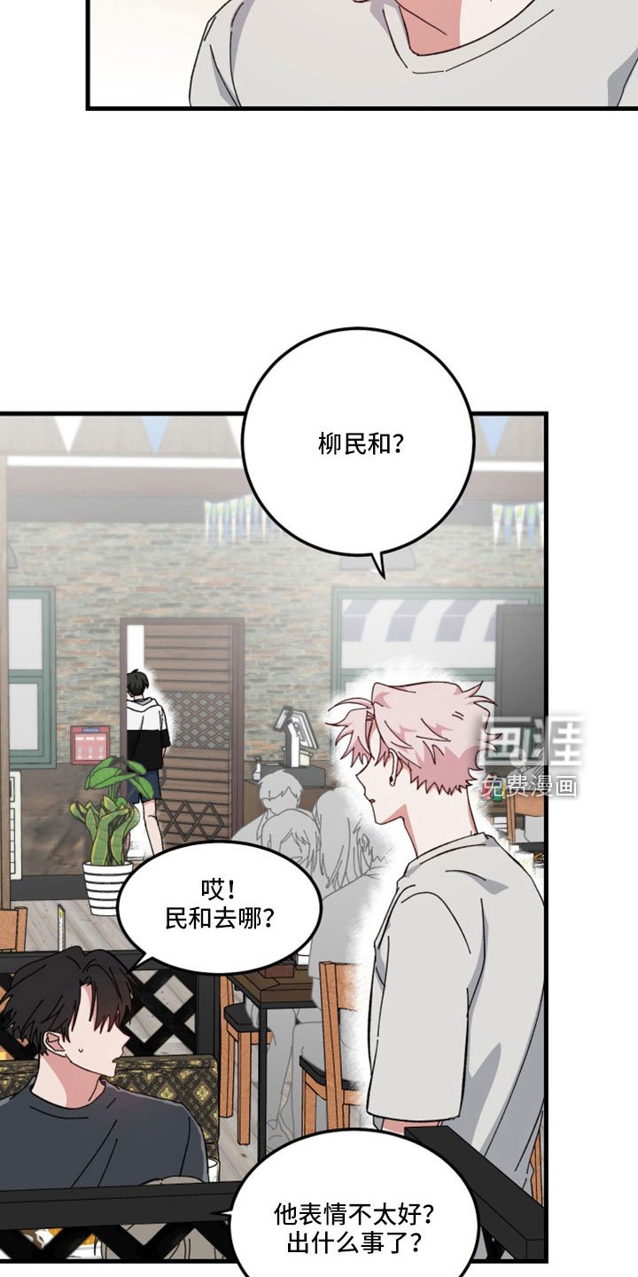 第46章：暴露了