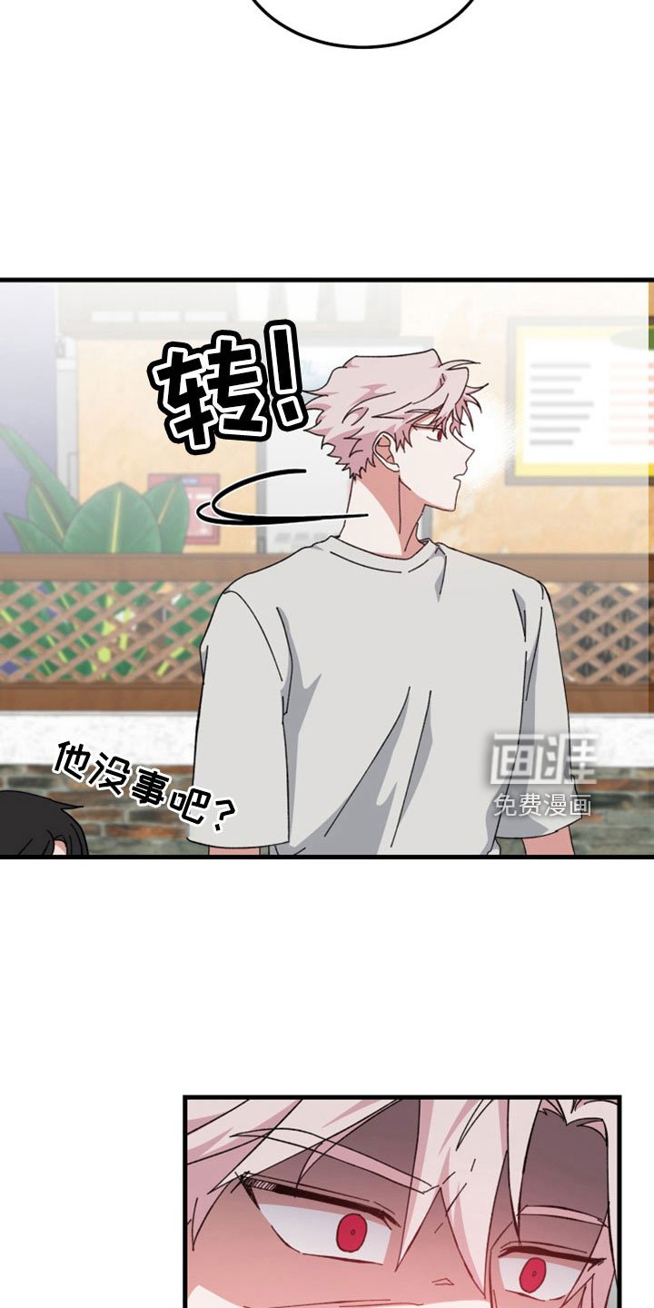 第46章：暴露了