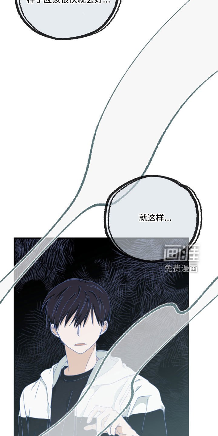 第46章：暴露了