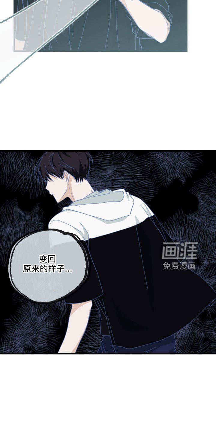 第46章：暴露了
