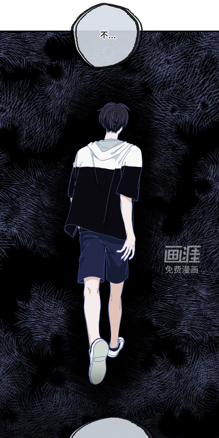 第46章：暴露了