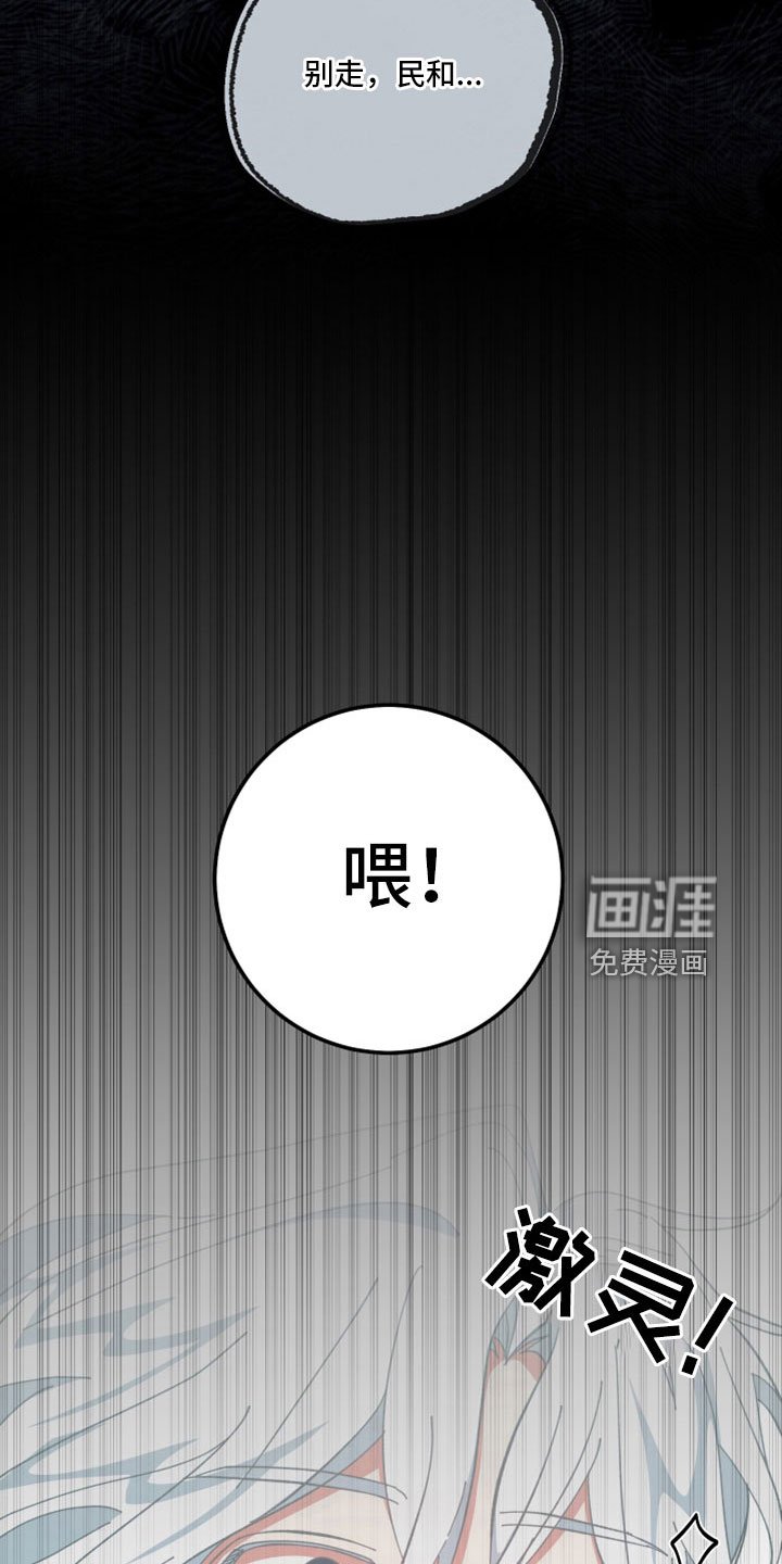 第46章：暴露了