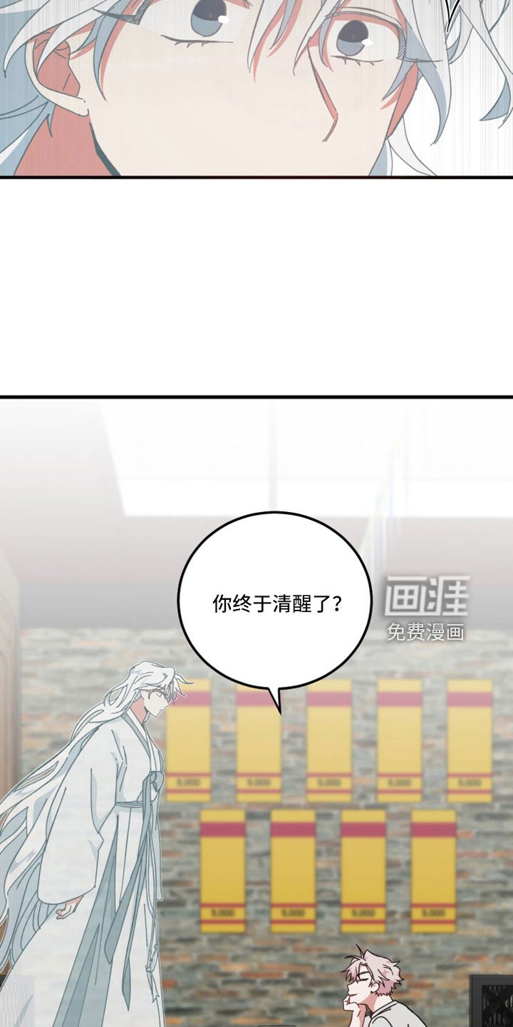 第46章：暴露了
