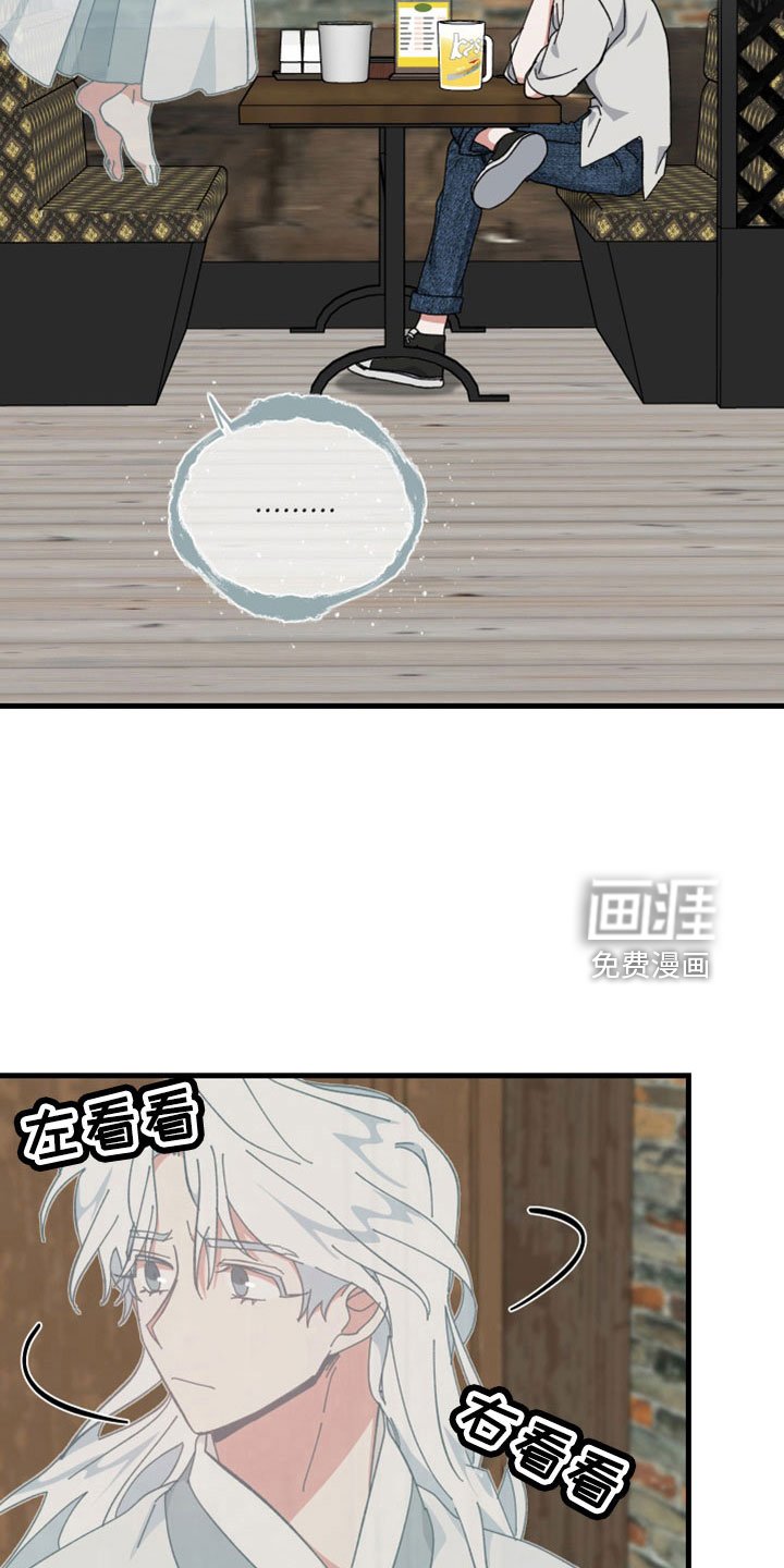 第46章：暴露了