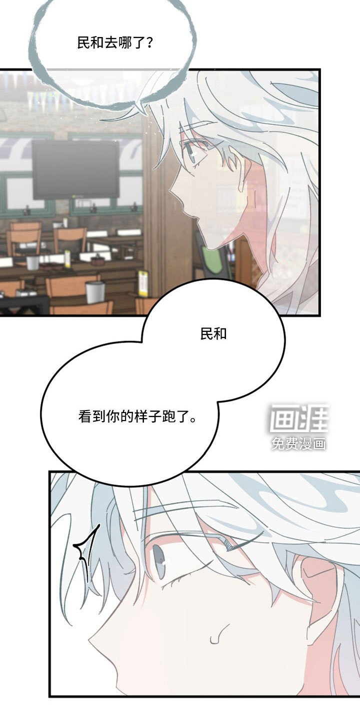 第46章：暴露了