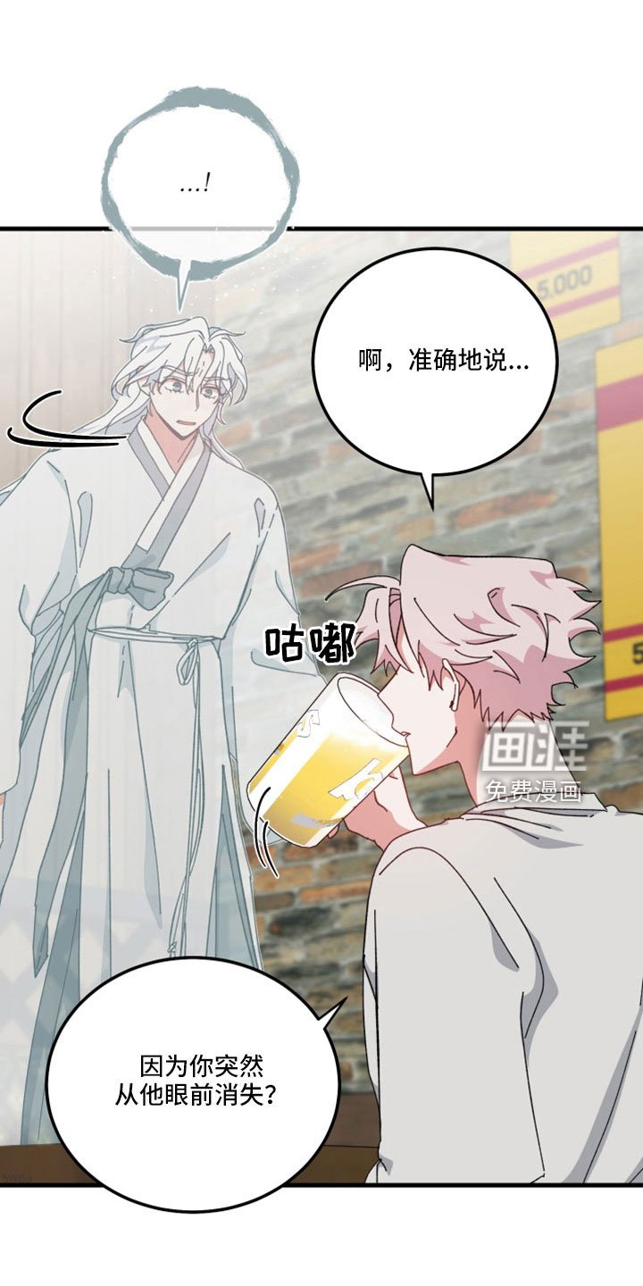 第46章：暴露了