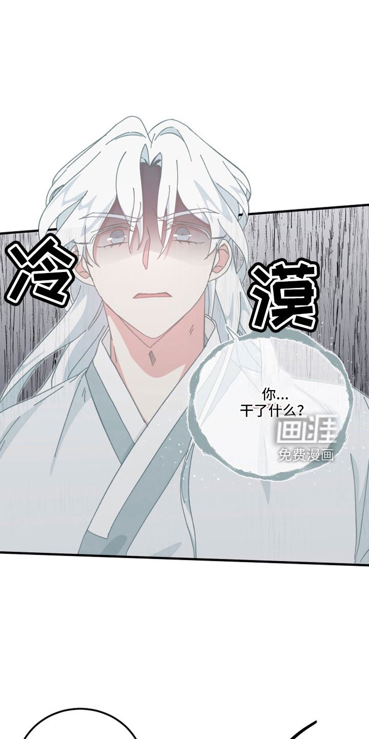 第46章：暴露了