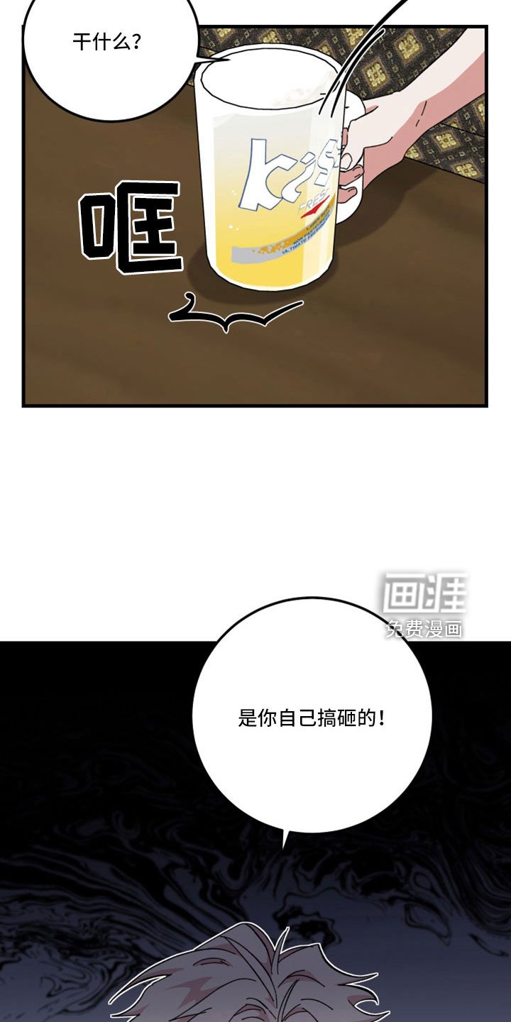 第46章：暴露了