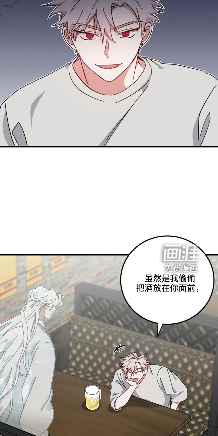 第46章：暴露了