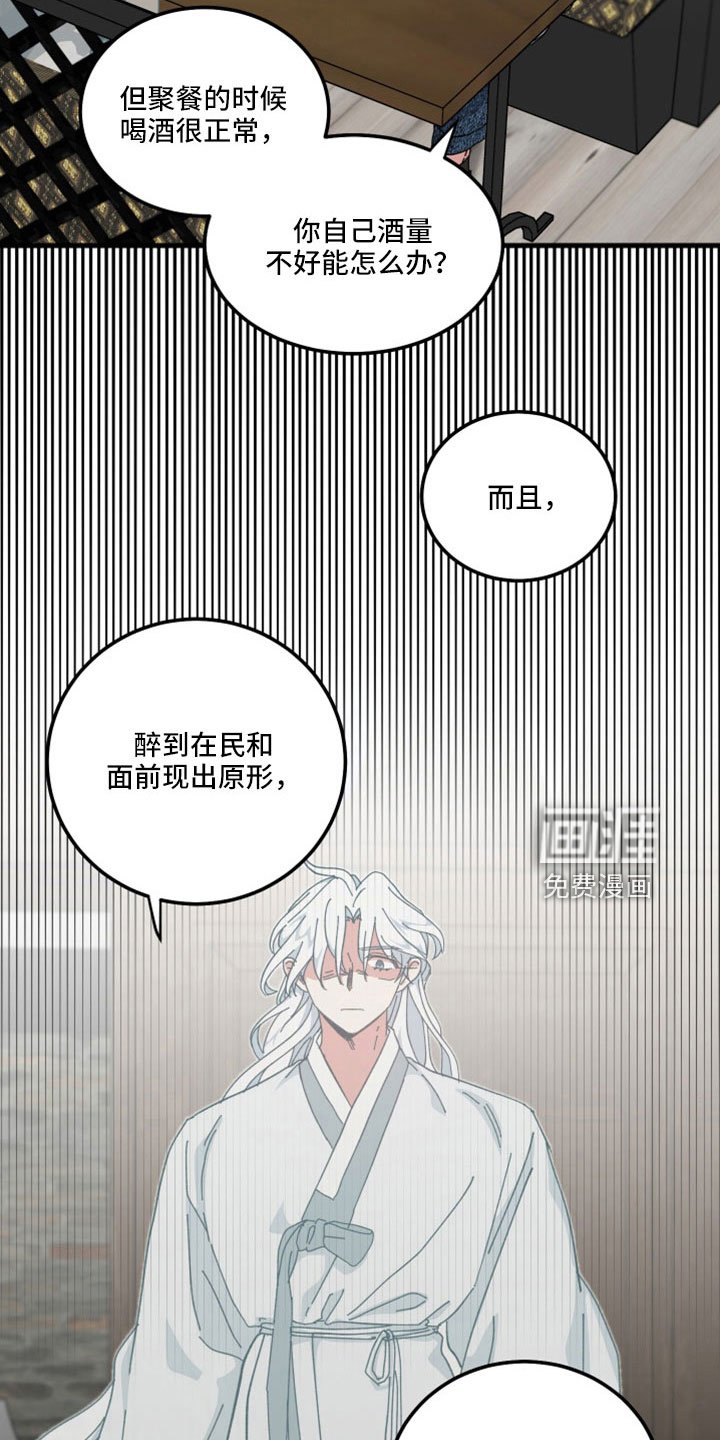 第46章：暴露了