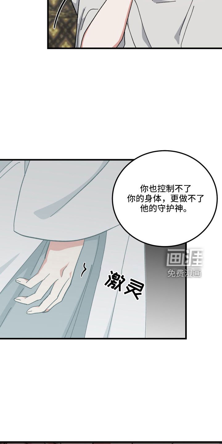 第46章：暴露了