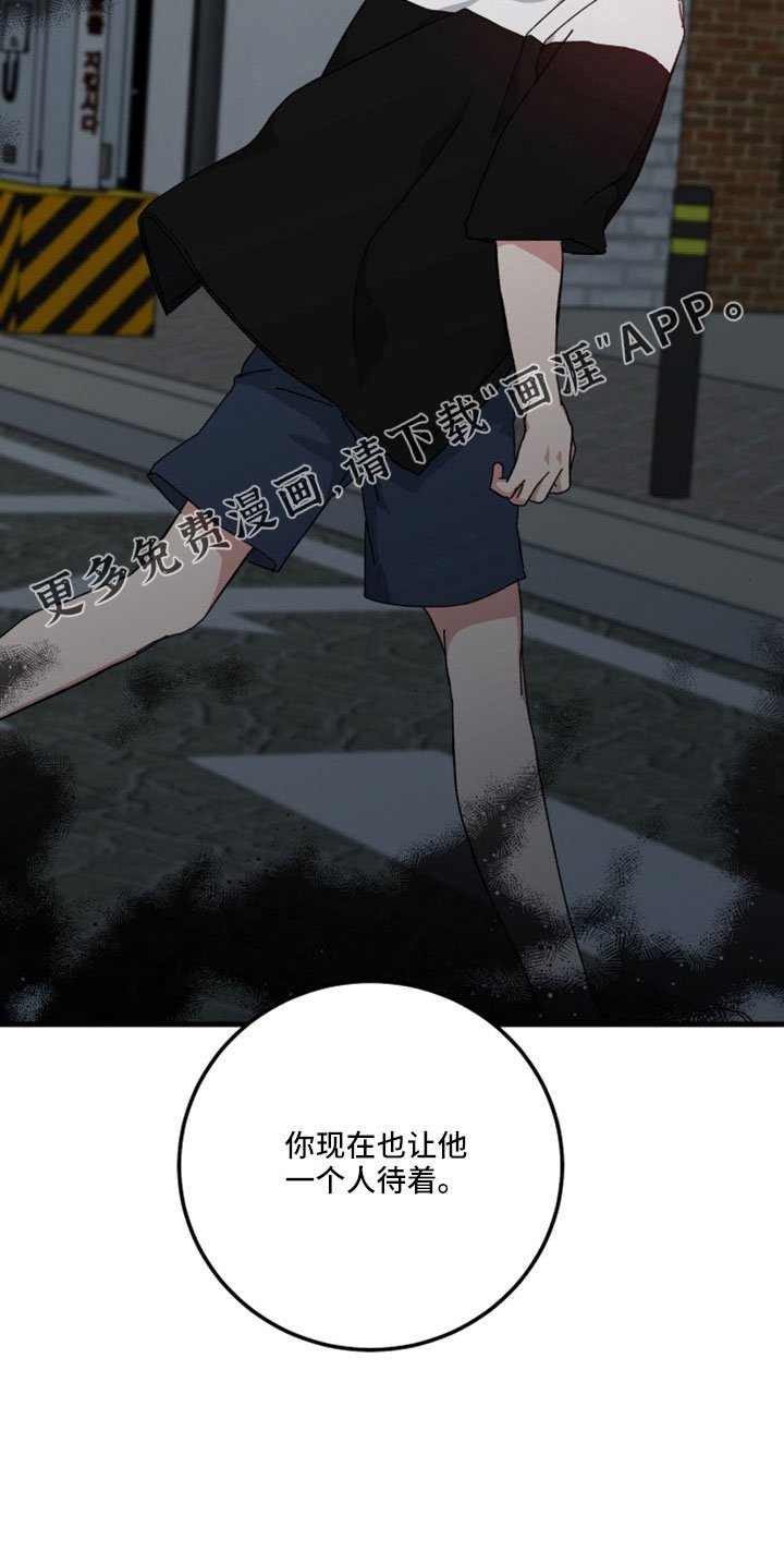 第46章：暴露了