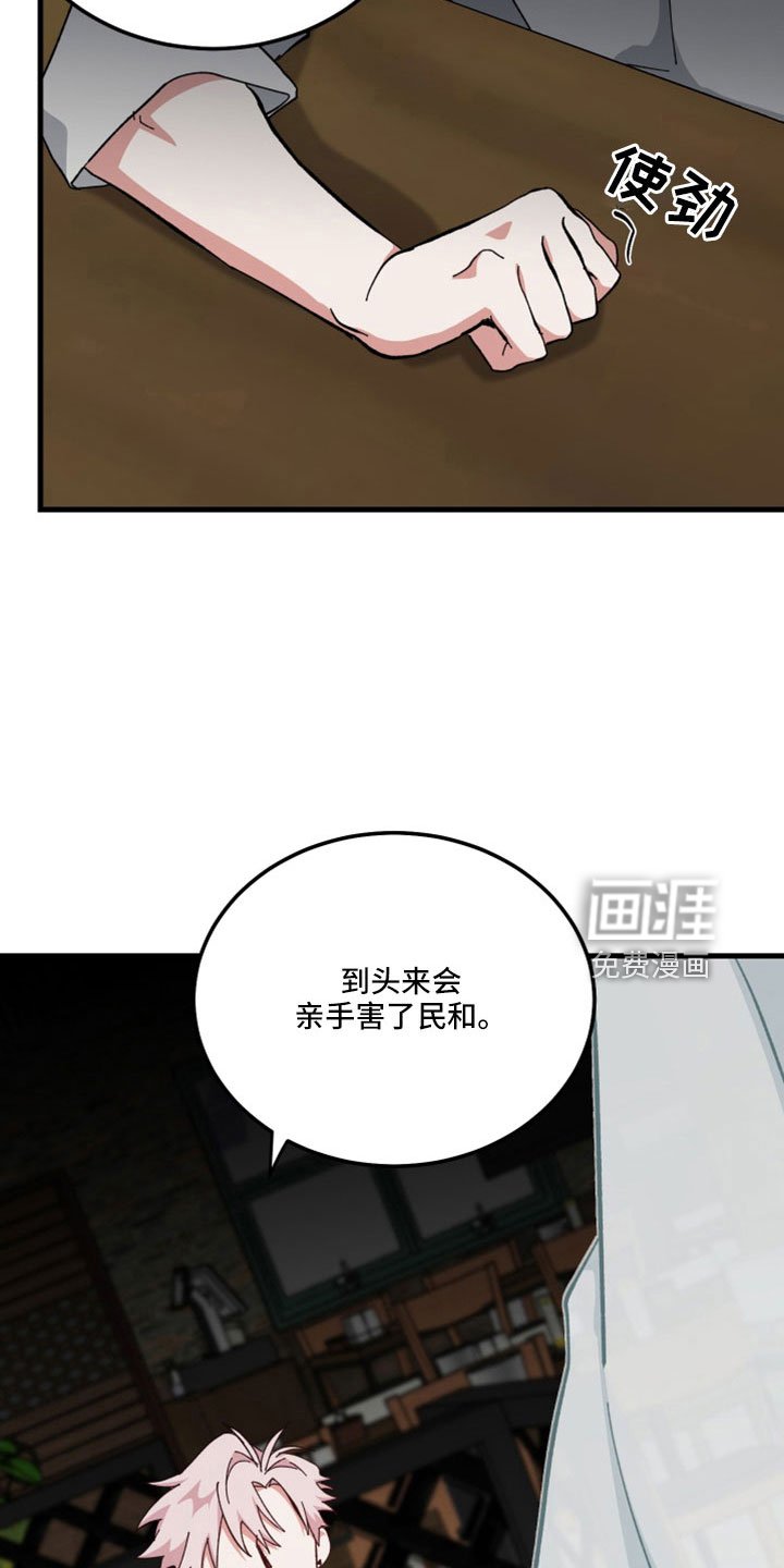 第47章：不是人对吧