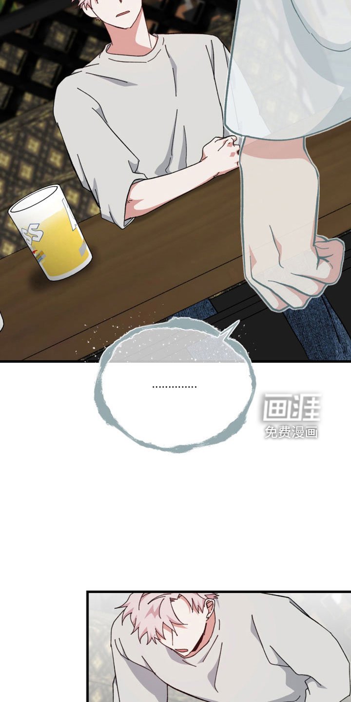 第47章：不是人对吧