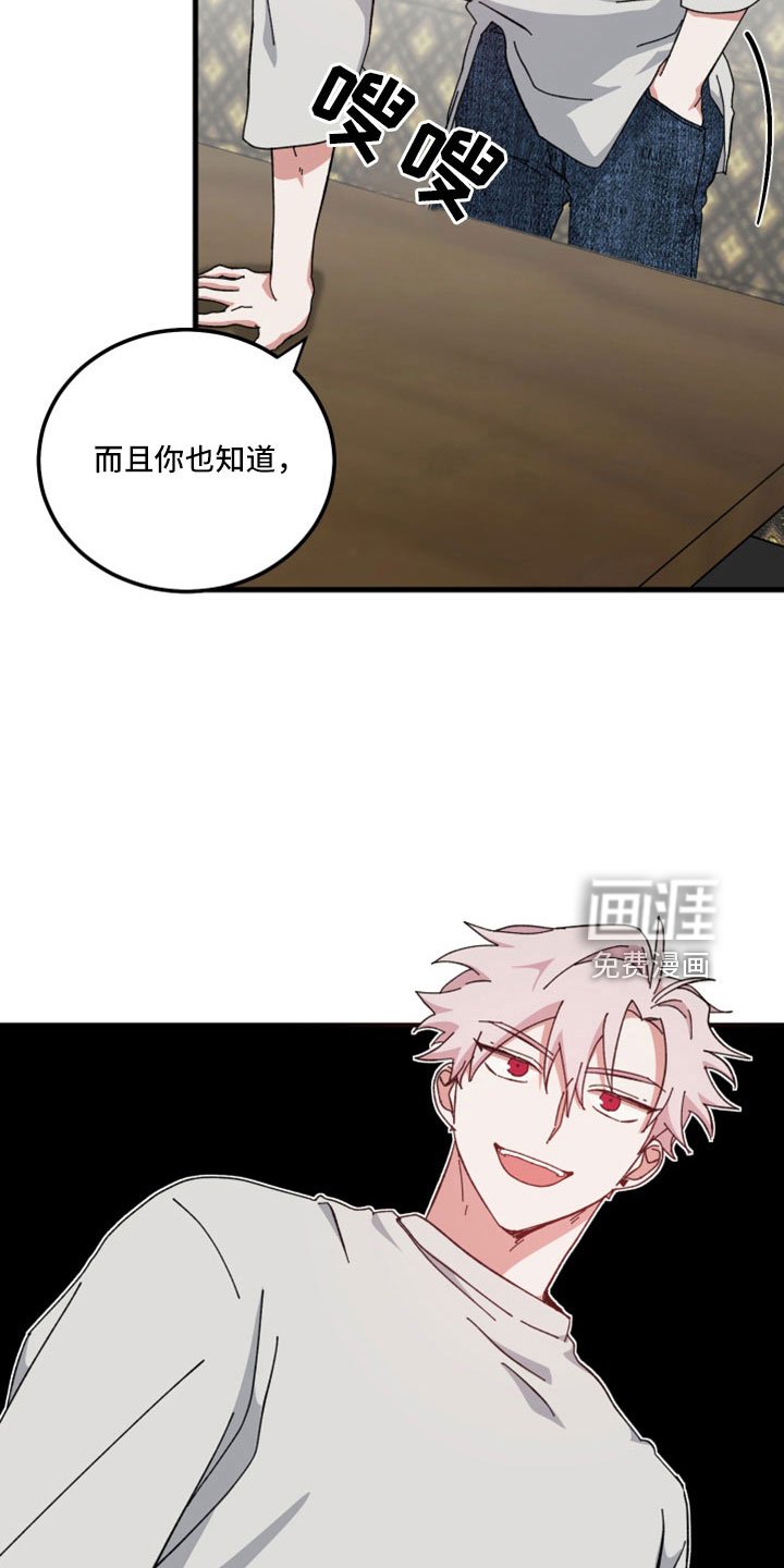第47章：不是人对吧
