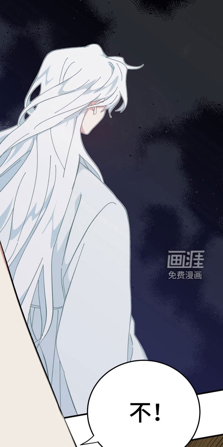 第47章：不是人对吧