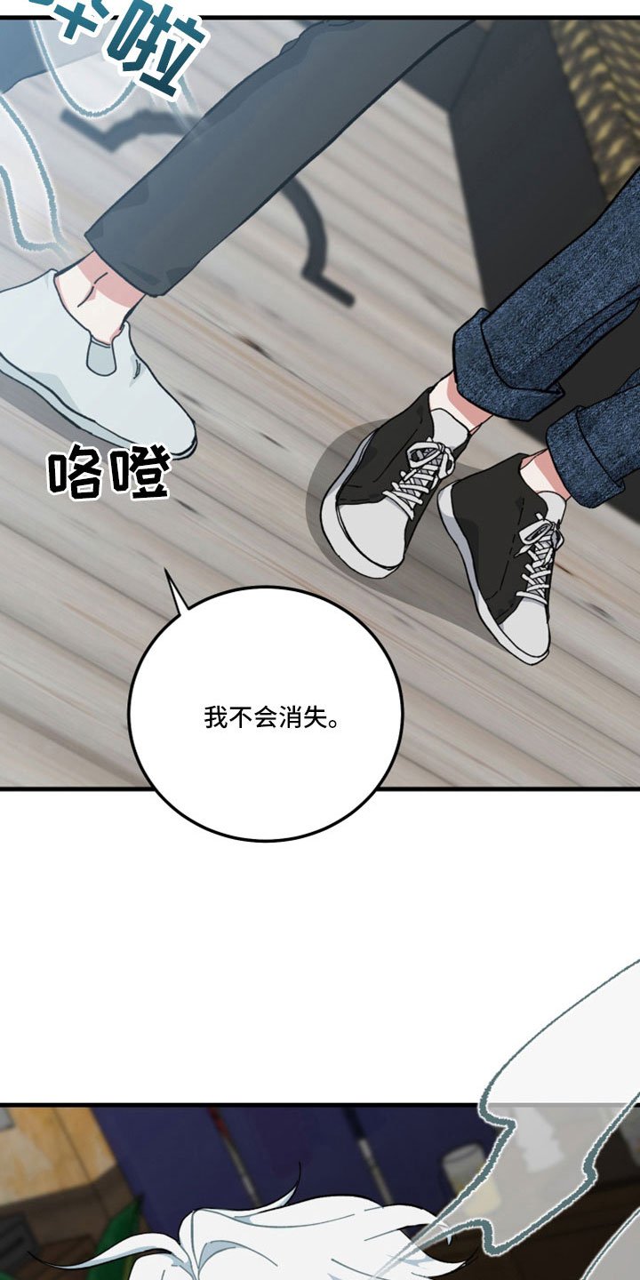 第47章：不是人对吧
