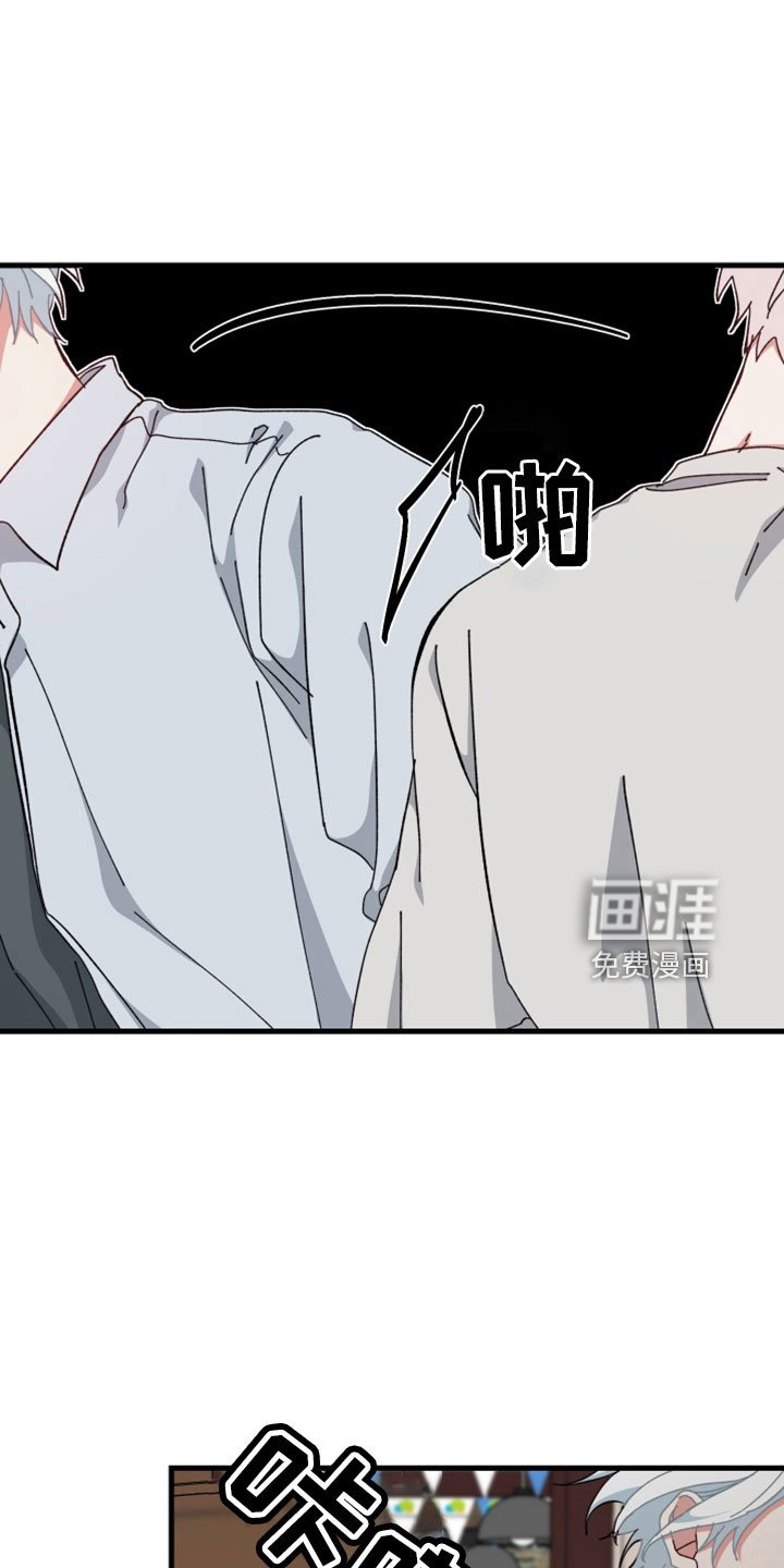 第47章：不是人对吧