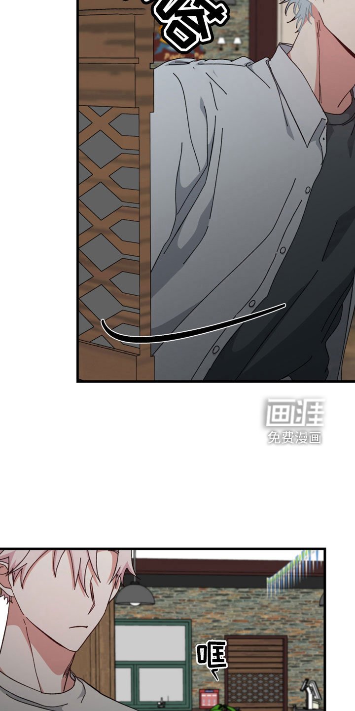 第47章：不是人对吧