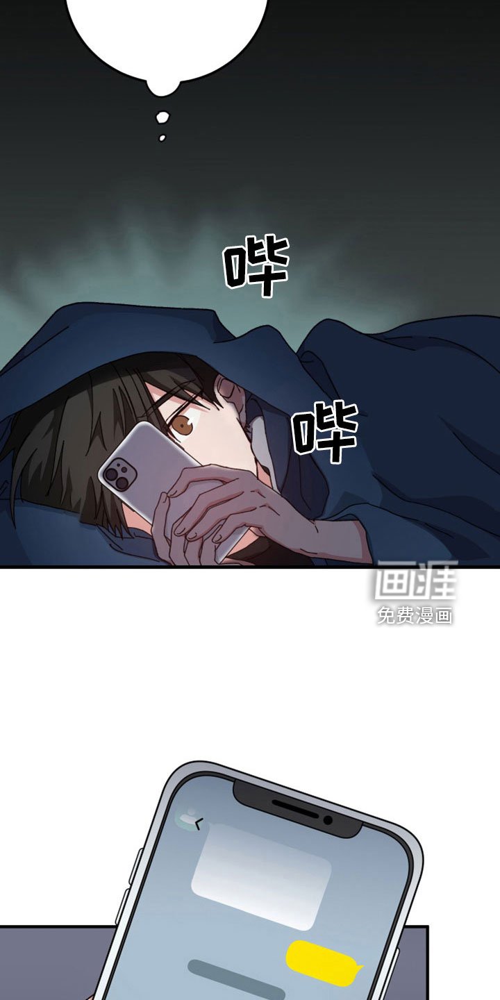 第47章：不是人对吧