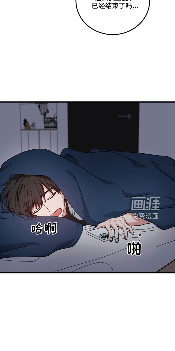 第47章：不是人对吧