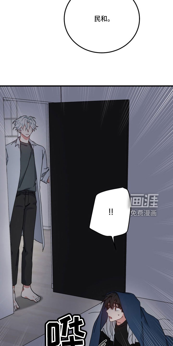 第47章：不是人对吧