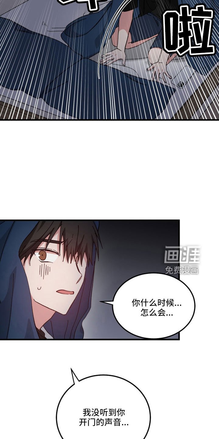 第47章：不是人对吧