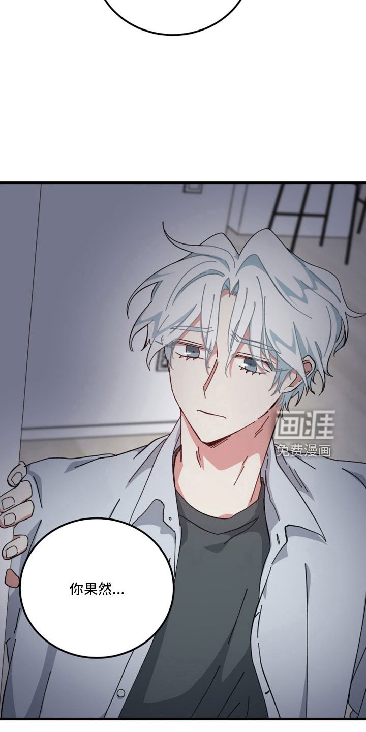 第47章：不是人对吧
