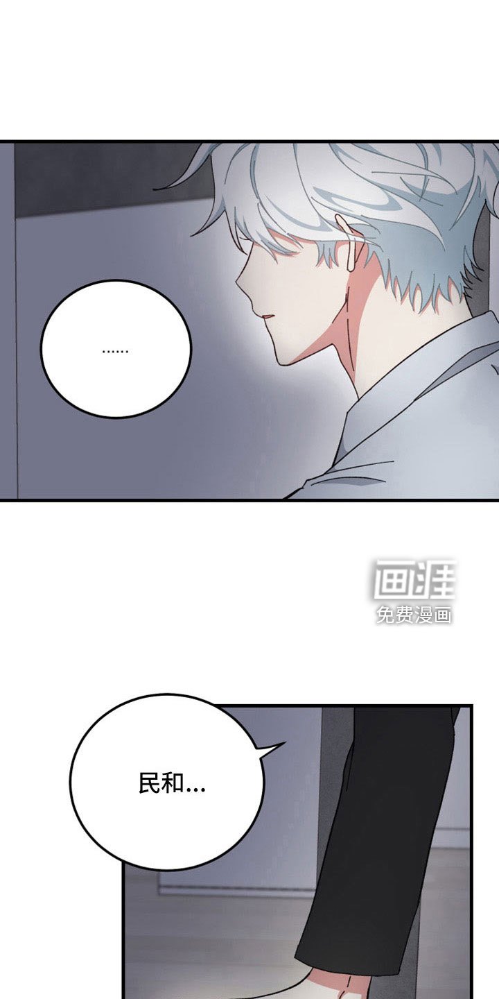 第48章：守护神