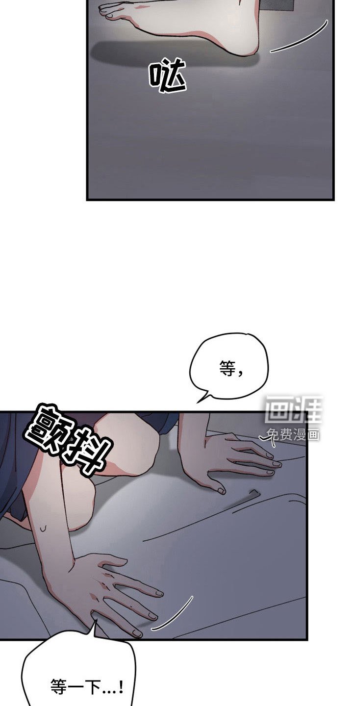 第48章：守护神