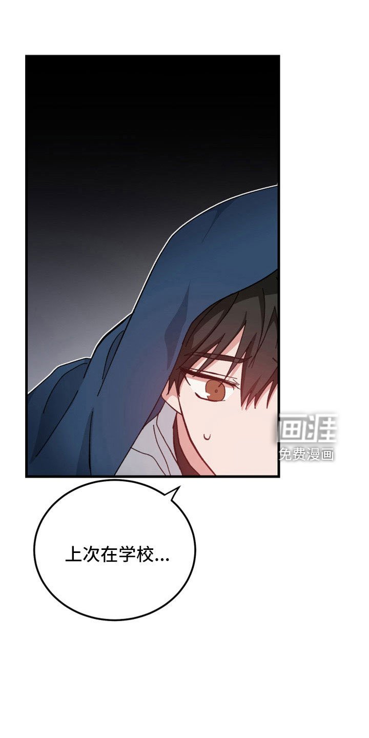 第48章：守护神