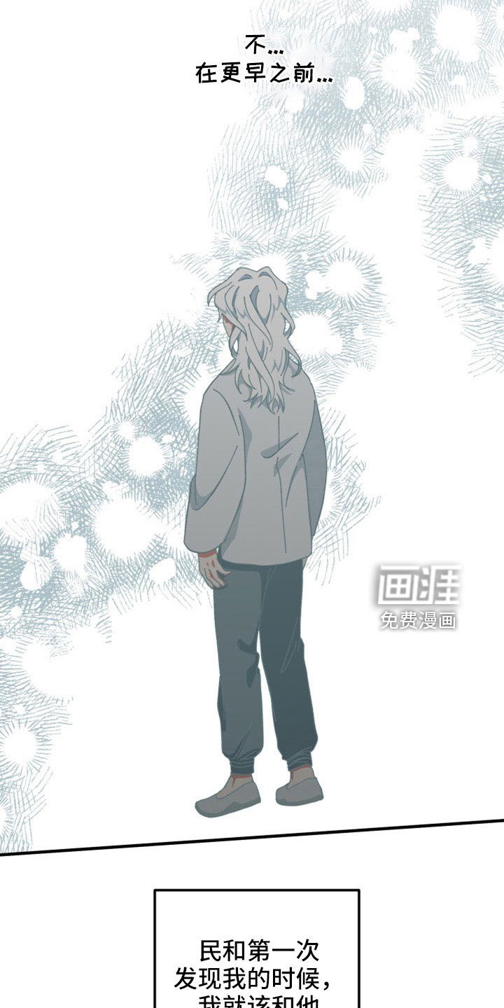第48章：守护神