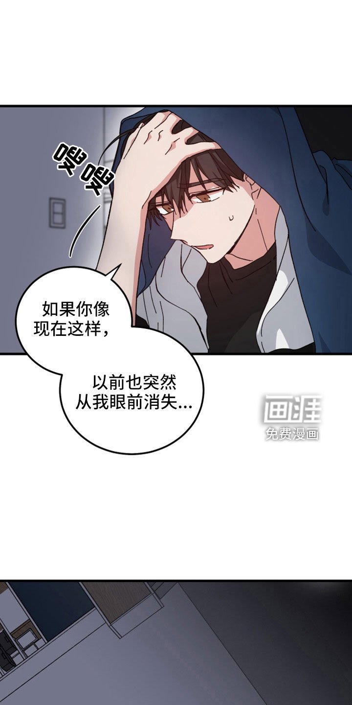 第48章：守护神