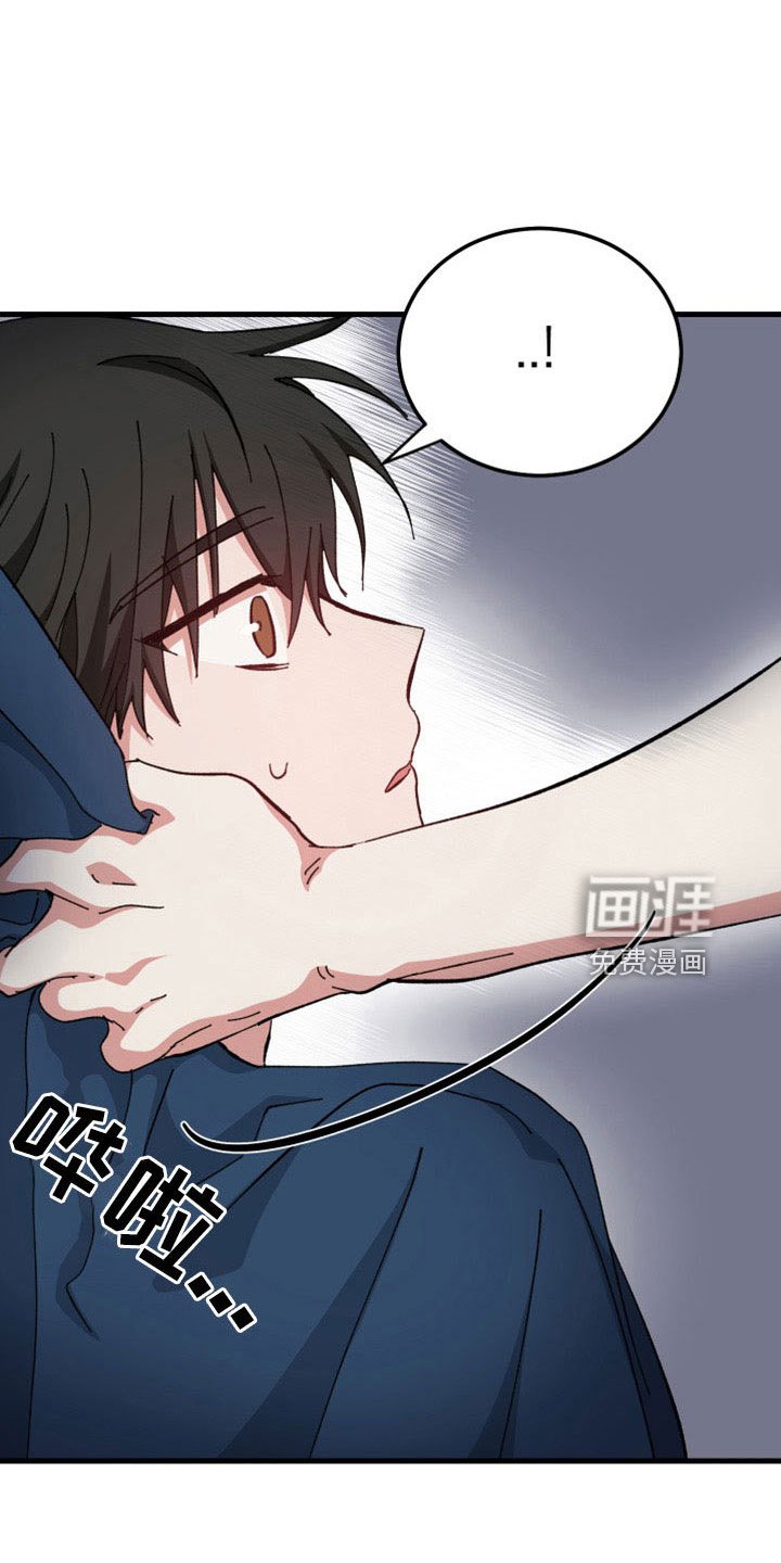 第48章：守护神