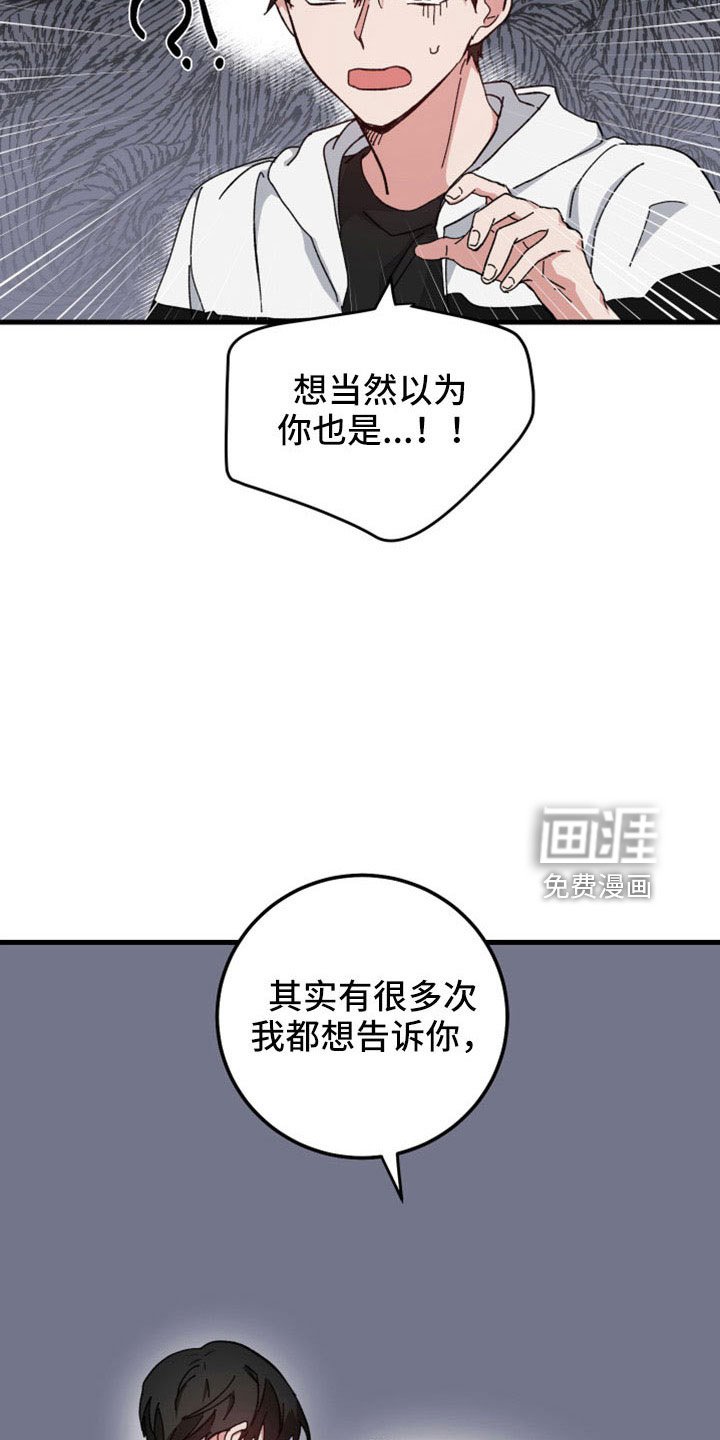 第48章：守护神