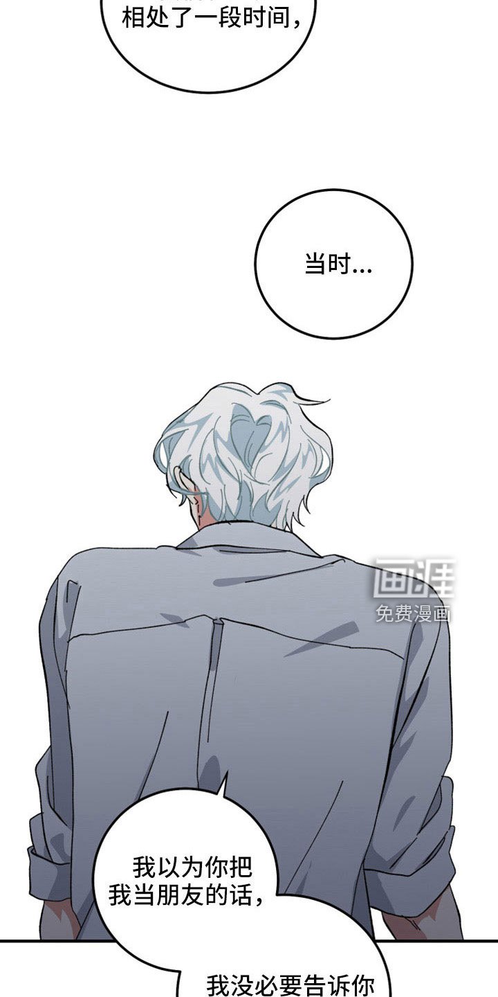 第48章：守护神