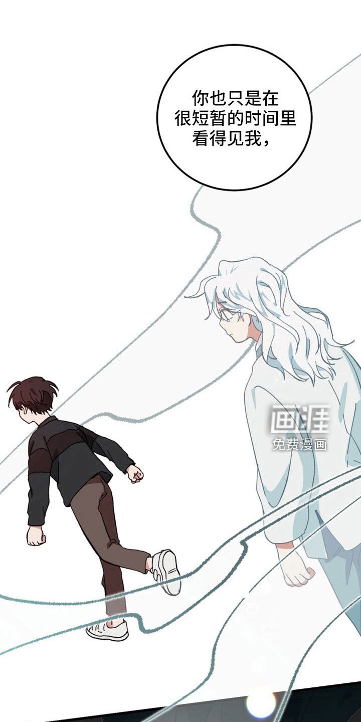 第48章：守护神