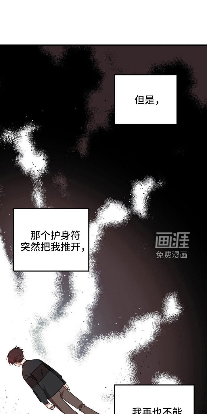 第49章：想起来了