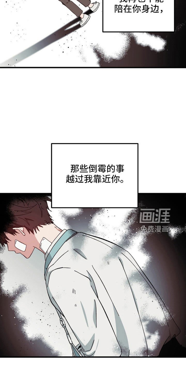 第49章：想起来了