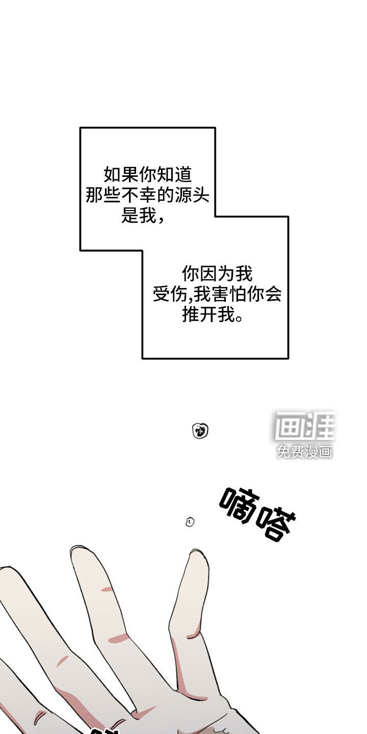 第49章：想起来了