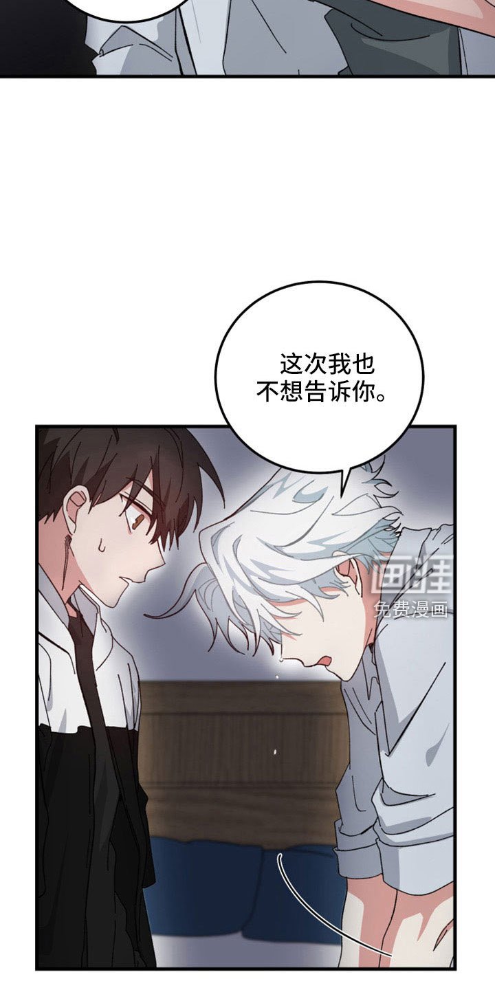 第49章：想起来了