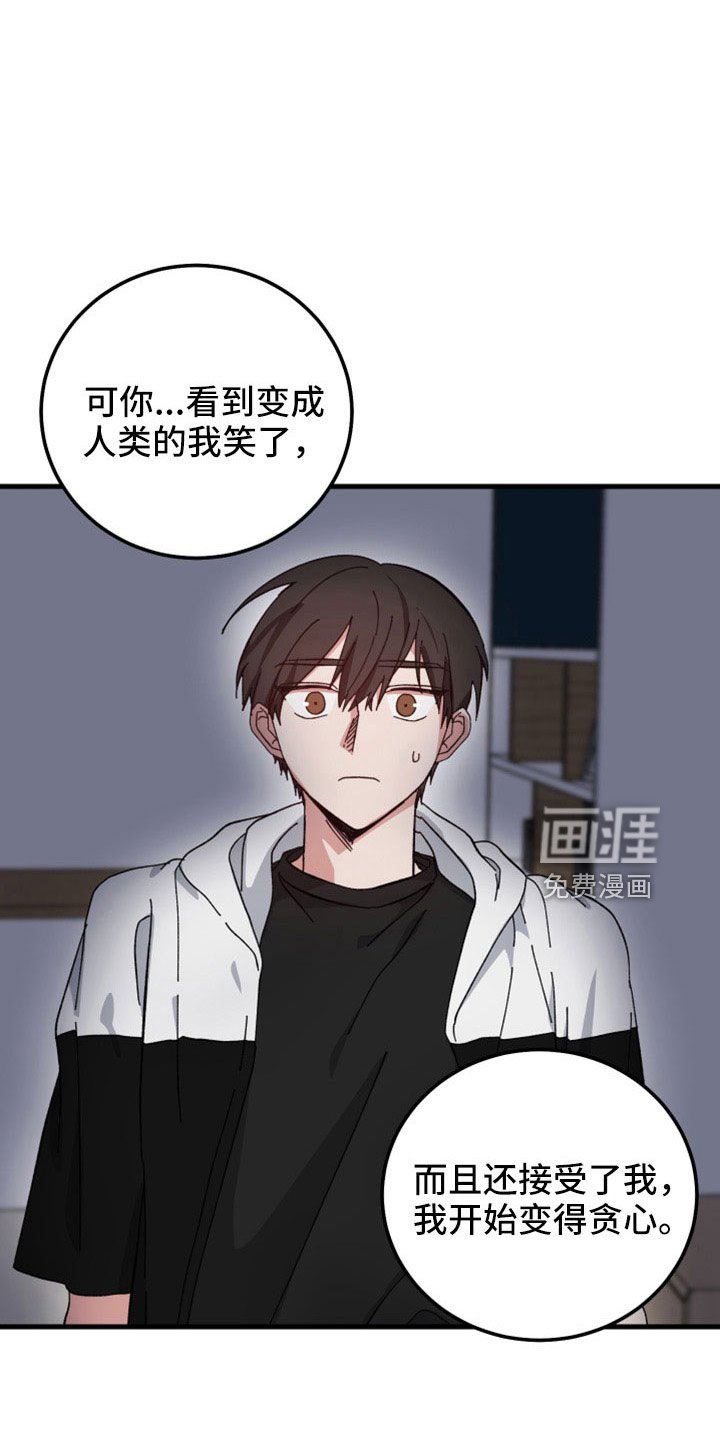 第49章：想起来了