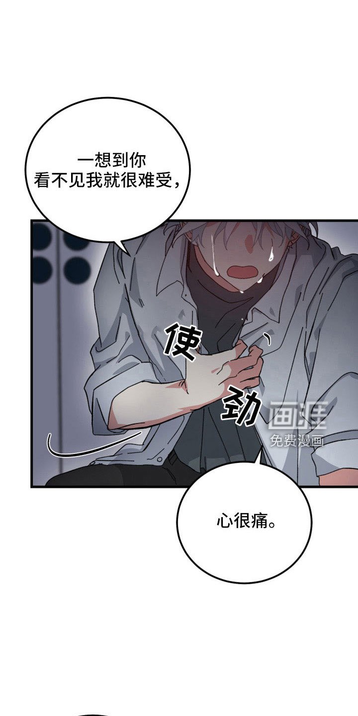 第49章：想起来了