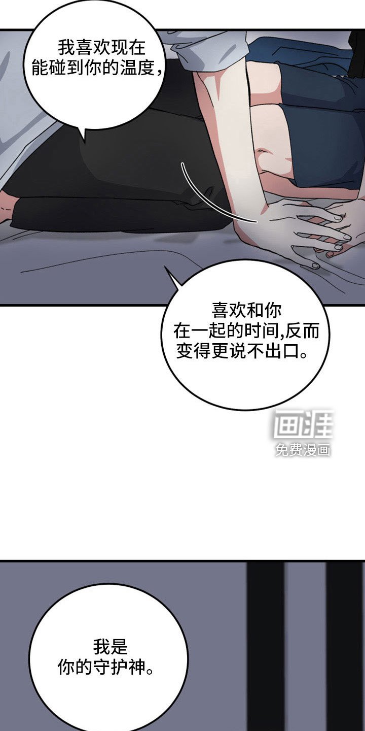 第49章：想起来了